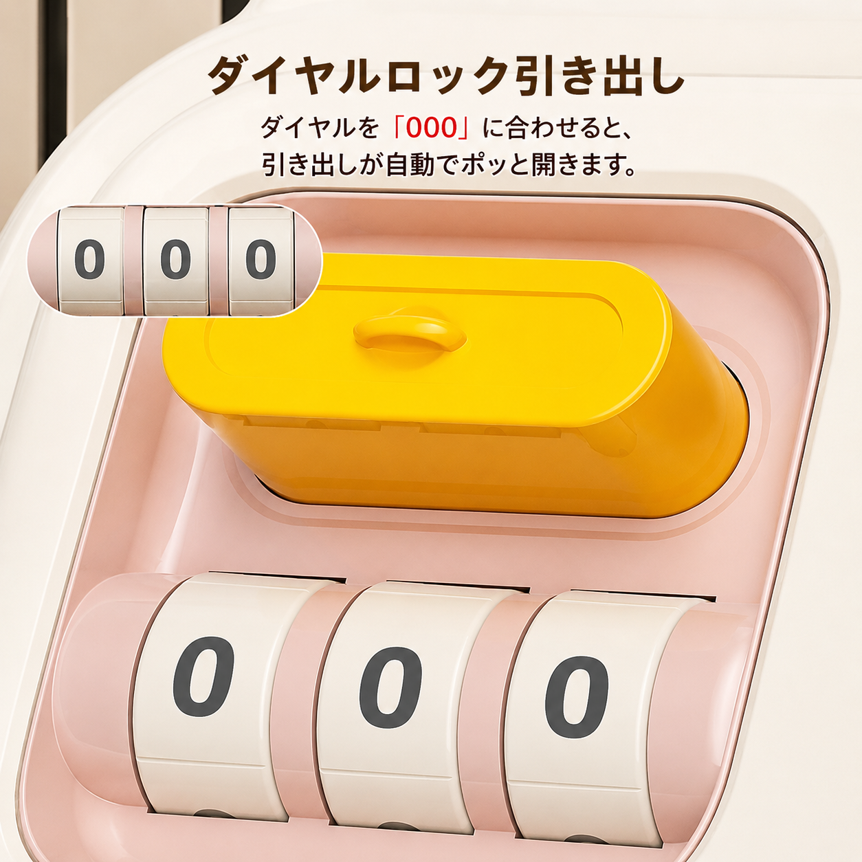 くるくる・カチッと指先あそび｜多機能ビジーボード